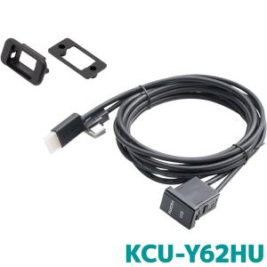 スマートフォン接続ケーブル ALPINEアルパイン KCU-Y62HU トヨタ車用ビルトインUSB/HDMI接続ユニット (1.75mケーブル)｜e-naviya