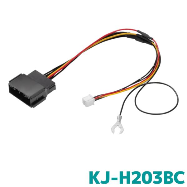 パイオニア 純正バックカメラコネクタ変換ケーブル カロッツェリア KJ-H203BC ホンダ車用