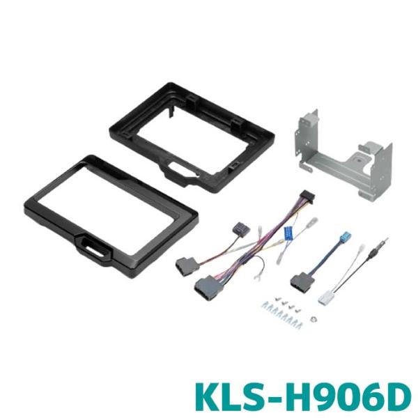 KLS-H906D パイオニア 9V型取付キット カロッツェリア ホンダ N-BOX用
