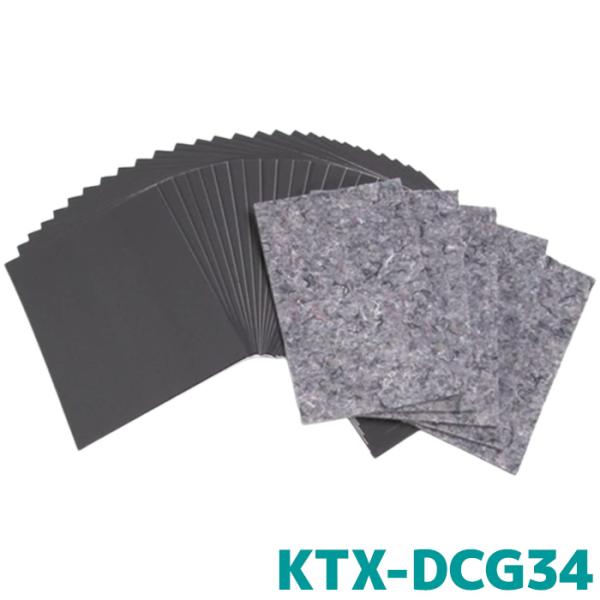 アルパイン 静粛性向上シート KTX-DCG34 D-ComFort 34枚セット