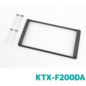 ALPINE（アルパイン） KCU-Y630DA-LED-A+KTX-Y630-JI-64 ディスプレイ