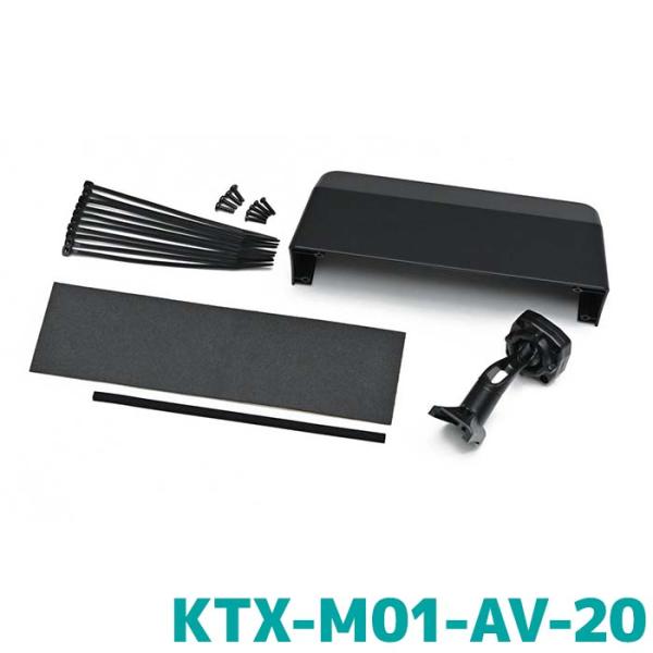 アルパイン デジタルミラー車種専用取付キット KTX-M01-AV-20 リアカメラカバー付属