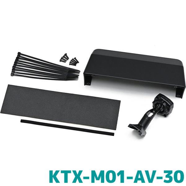 アルパイン デジタルミラー車種専用取付キット KTX-M01-AV-30 リアカメラカバー付属