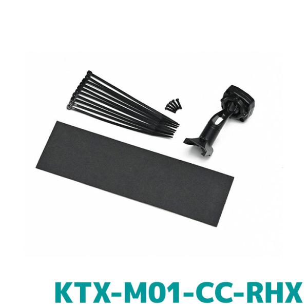 KTX-M01-CC-RHX トヨタ アルパイン カローラクロス専用 デジタルミラー取付けキット（リ...