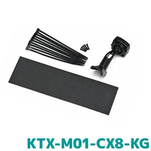 アルパイン KTX-M01-A1 純正ミラー交換タイプデジタルミラー 汎用取付