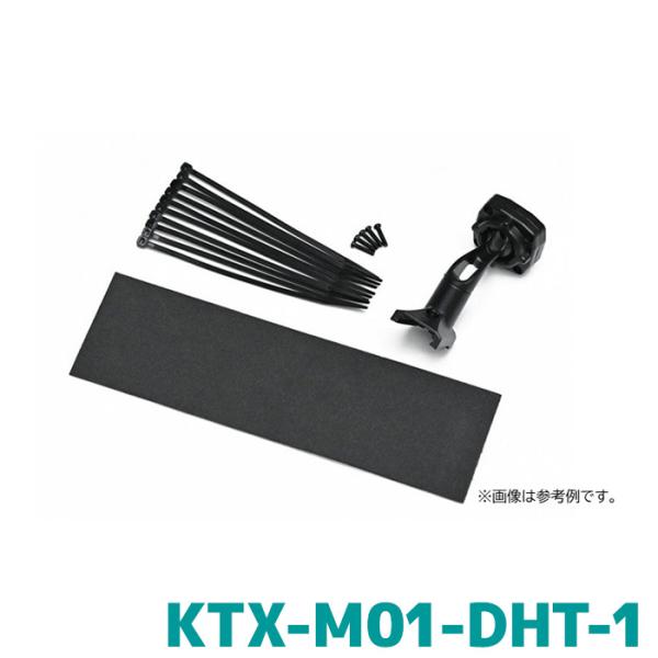 KTX-M01-DHT-1 アルパイン タント/トール/タフト/ムーブ専用 デジタルミラー取付けキッ...