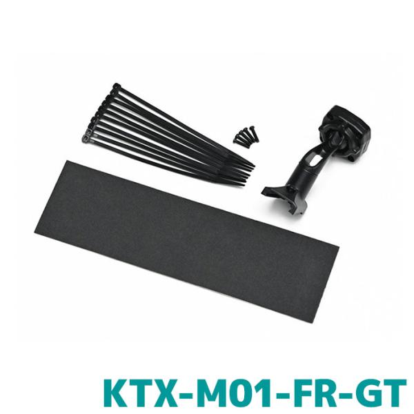 KTX-M01-FR-GT アルパイン デジタルミラー取付けキット フリード（GT系）専用