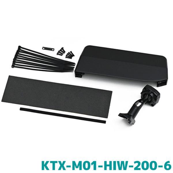アルパイン デジタルミラー車種専用取付キット KTX-M01-HIW-200-6 リアカメラカバー付...