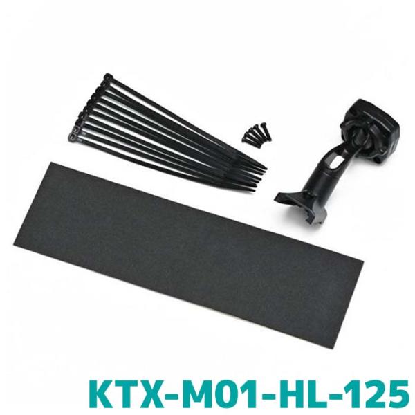 アルパイン デジタルミラー取付けキット KTX-M01-HL-125 リアカメラカバー無し ハイラッ...