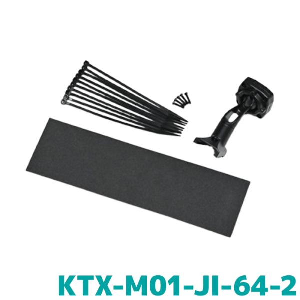 KTX-M01-JI-64-2 アルパイン ジムニー(64系)/ジムニー(74系)専用  デジタルミ...
