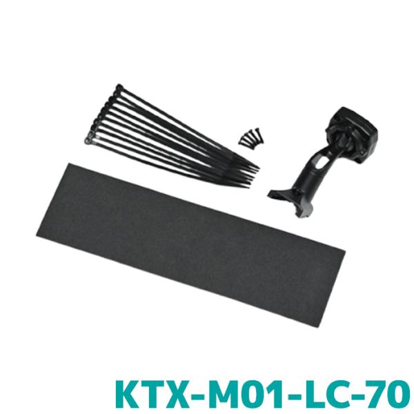 KTX-M01-LC-70 アルパイン ランドクルーザー70専用(2023年11月以降)デジタルミラ...