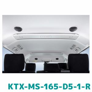 ALPINE（アルパイン） PXH12X-R-B 12.8型天井取付型リアビジョン