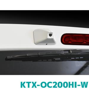 Data System（データシステム） RCK-23H3 DataSystem リアカメラキット