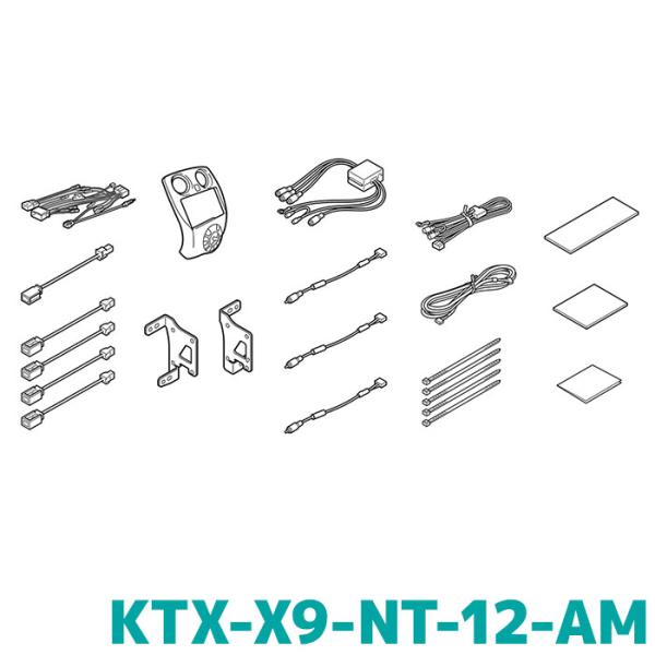 アルパイン 取付キット KTX-X9-NT-12-AM ノート/ノートe-POWER(12系)アラウ...