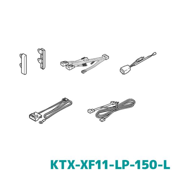 アルパイン 取付キット KTX-XF11-LP-150-L ランドクルーザープラド（150系）マイナ...
