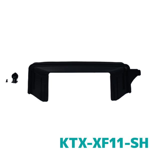 KTX-XF11-SH アルパイン 11型フローティングディスプレイ専用スマートフォンホルダーアタッ...