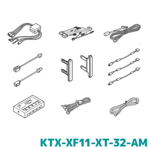 アルパイン 取付キット KTX-XF11-XT-32-AM エクストレイル（32系）アラウンドビュー...