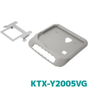 リアビジョンパーフェクトフィット ALPINE KTX-Y2005VG ヴェージュ ルーフ無車用｜カー用品の専門店 e-なび屋Yahoo!店