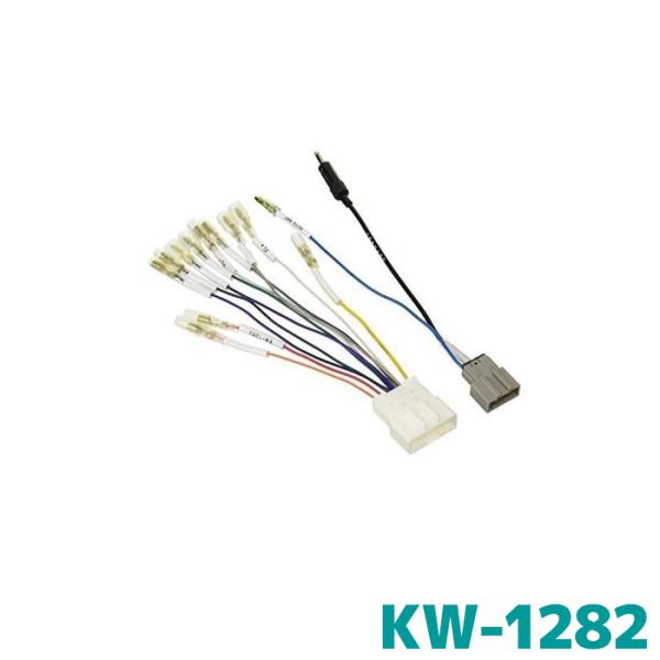 KW-1282 イクリプス 日産車専用 ワイヤーキット(20P) 純正ラジオアンテナ変換コードセット