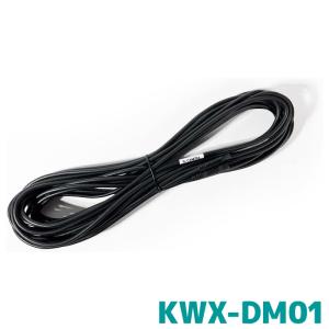 ALPINE（アルパイン） デジタルミラー用 リアカメラ延長ケーブル（10m