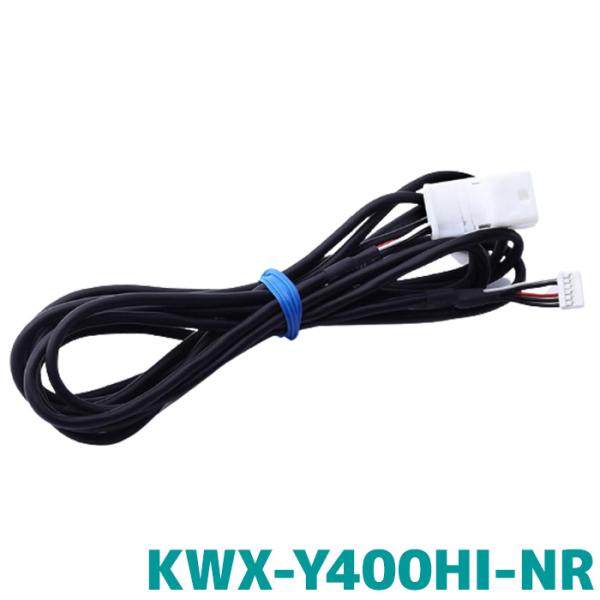 アルパイン バックモニター内蔵自動防眩ミラー用映像取出しケーブル KWX-Y400HI-NR デジタ...