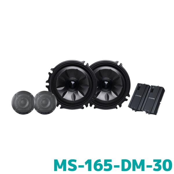 MS-165-DM-30 アルパイン MetioSound デリカミニ専用サウンドキット グリル色：...
