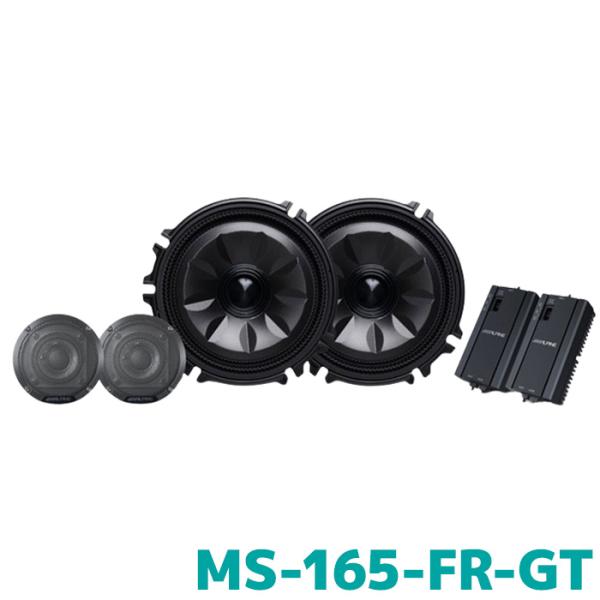 MS-165-FR-GT アルパイン MetioSound フリード(GT系)専用メティオサウンド ...