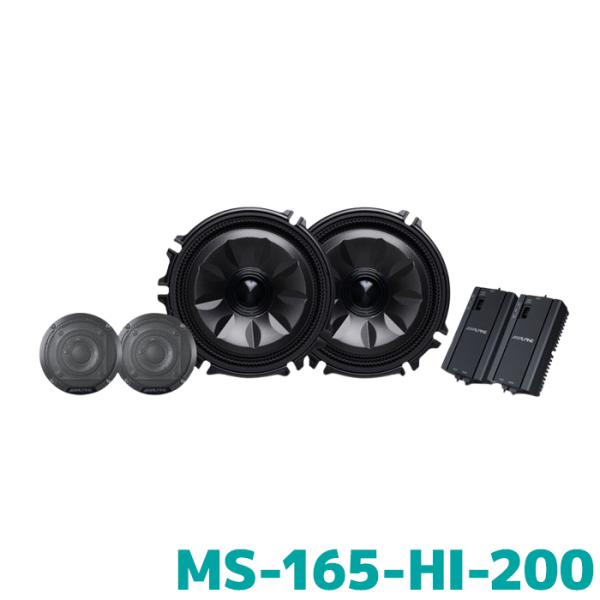 アルパイン MS-165-HI-200 MetioSound ハイエース/レジアスエース(200系)...