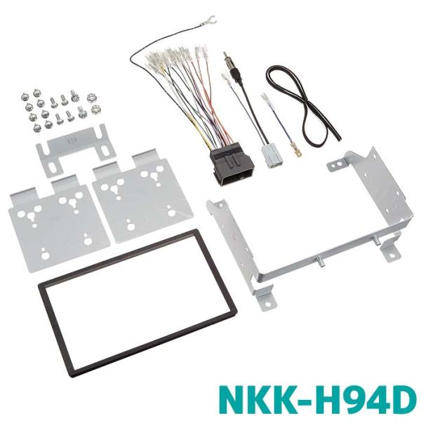 日東工業 取付キット NKK-H94D ホンダ　N-Box/N-Box Custom用