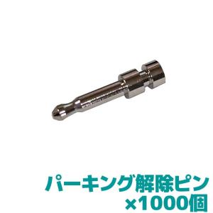 モバイクス]パナソニックCN-G1500VDパーキング解除プラグ走行中テレビ