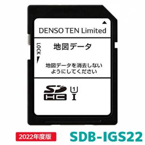 ECLIPSE デンソーテン 地図更新ソフト SDB-IGS22 2022年度版 地図更新