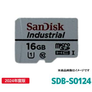 ECLIPSE SDB-S0124 デンソーテン 地図更新ソフト 2024年度版 ECLIPSE SDB-S0124 デンソーテン 地図更新ソフト 2024年度版