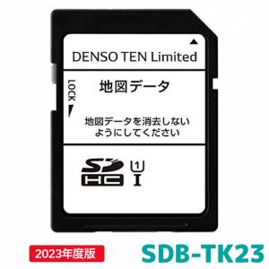 ★数量限定★イクリプス 21年度版 地図SD 1枚 ECLIPSE デンソーテン 地図更新ソフト SDB-IGS21 2021年度版