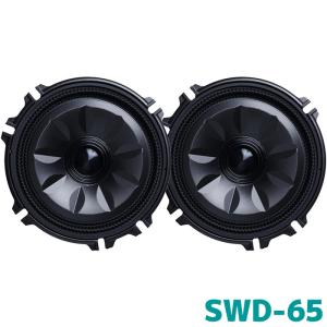 ALPINE SWD-65CKD ドアウーファー スピーカー ALPINE（アルパイン） SWD-65 ドアウーファー OPTMシステム用 17cm