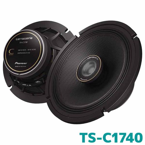 TS-C1740 パイオニア カースピーカー カロッツェリア 17cmコアキシャル2ウェイスピーカー