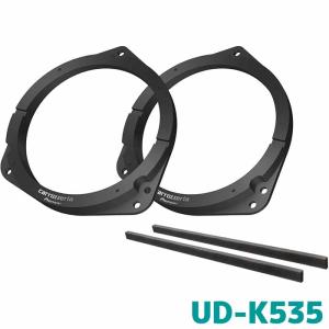 Pioneer(carrozzeria) UD-K718 高音質インナーバッフル カロッツェリア UD-K535 pioneer パイオニア carrozzeria 17cm/16cm 高