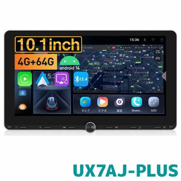 UX7AJ-PLUS EONON ディスプレイオーディオ 10.1インチ アンドロイド14 静電式一...