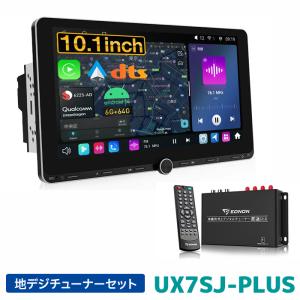 UX7SJ-PLUS+V0051 EONON ディスプレイオーディオ 地デジチューナー