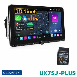 Eonon Eonon UX7SJ-PLUS 10.1インチ 2DIN ディスプレイオーディオ