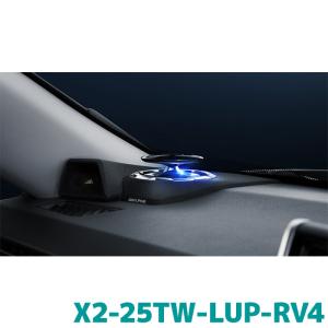 アルパイン カースピーカー X2-25TW-LUP-RV4 RAV4専用リフトアップ3ウェイスピーカー