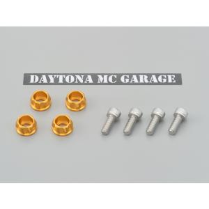 【K】 デイトナ （DAYTONA） キャップボルトカラー＆ボルトセット／ゴールド｜34969の商品画像