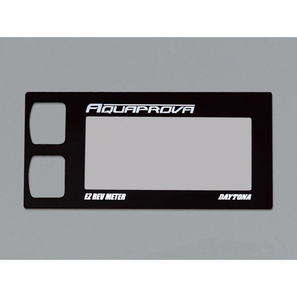 デイトナ（DAYTONA）AQUAPROVA（アクアプローバ）EZ REV用　デザインパネル[728...