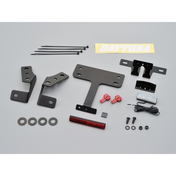 デイトナ（DAYTONA） フェンダーレスキット（車検対応LEDライセンスランプ付き）GSX-R10...