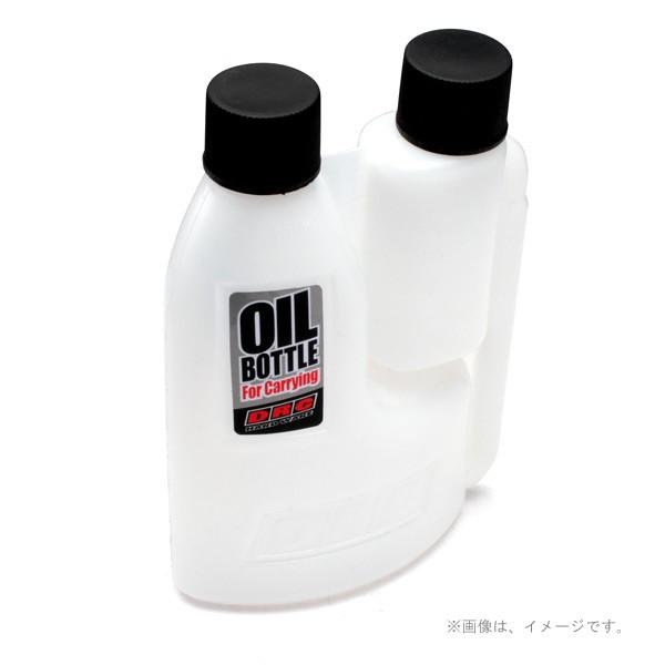 DRC 携帯オイルボトル（計量機能付） (F8181)