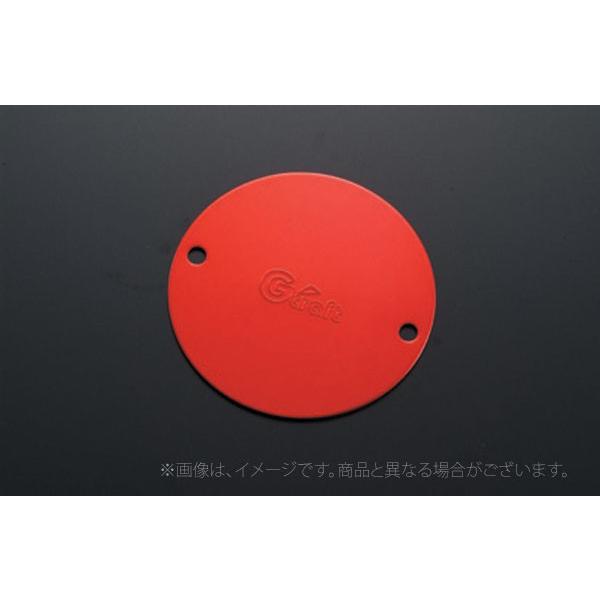 Gクラフト（G-Craft）クラッチカバー/汎用（33022）