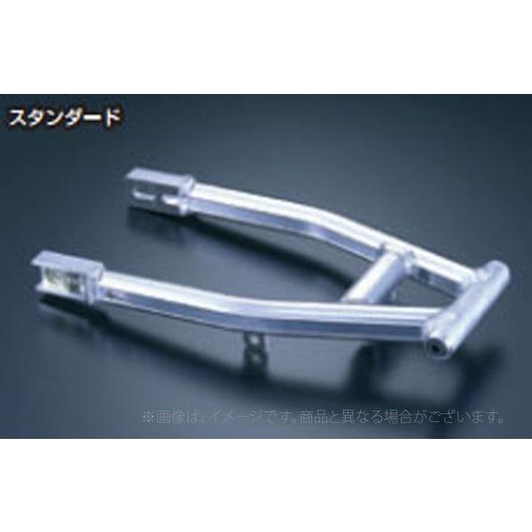 Gクラフト（G-Craft）エイフ50/100S/ANSRホイールモノショックスタビ無＋4ｃm/エイ...