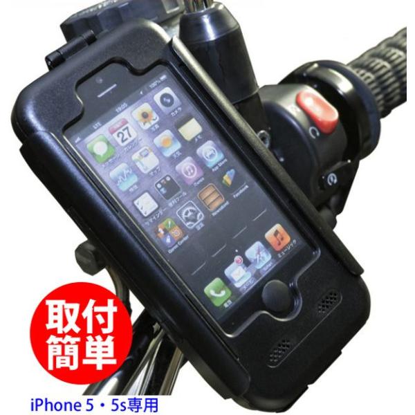 【在庫有】百鬼 HOLD-B8 バイク用 包・防水マルチホルダー（スマートフォンホルダー） iPho...