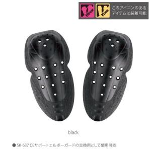 SK-644 KOMINE コミネ マトリックスEK バイク用