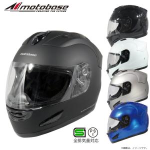 【在庫有】【送料無料】モトベース（MOTO BASE）バイク用 エアロダイナミック フルフェイスヘルメット/MBHL-FF01n｜e-net