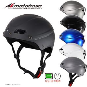 【在庫有】【送料無料】モトベース（MOTO BASE）SG・PSC規格 バイク用 エアリー ハーフヘルメット｜MBHL-HF01｜e-net